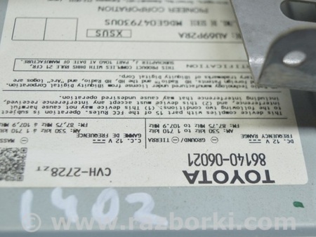 ФОТО Мультимедиа для Toyota Camry 50 XV50 (11-14) Одеса