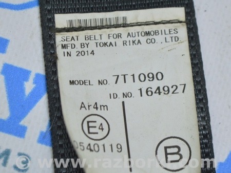 ФОТО Ремень безопасности для Toyota Camry 50 XV50 (11-14) Одеса