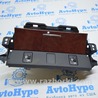 Центральная консоль бокс Toyota Camry 50 XV50 (11-14)