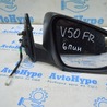 Боковое зеркало Toyota Camry 50 XV50 (11-14)