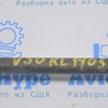 ФОТО Рычаг задний для Toyota Camry 50 XV50 (11-14) Одеса