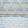 Стабилизатор Toyota Camry 50 XV50 (11-14)