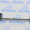 Стабилизатор Toyota Camry 50 XV50 (11-14)