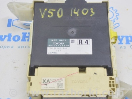 ФОТО Блок предохранителей для Toyota Camry 50 XV50 (11-14) Одеса