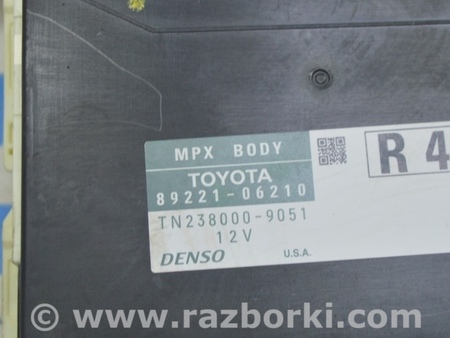 ФОТО Блок предохранителей для Toyota Camry 50 XV50 (11-14) Одеса