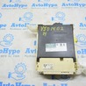 Блок предохранителей Toyota Camry 50 XV50 (11-14)