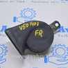 ФОТО Клаксон / гудок для Toyota Camry 50 XV50 (11-14) Одеса