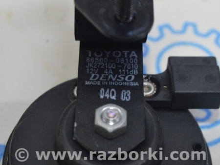 ФОТО Клаксон / гудок для Toyota Camry 50 XV50 (11-14) Одеса