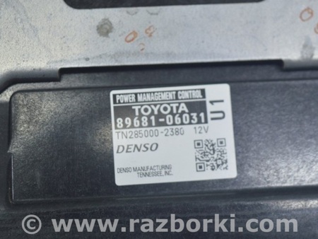 ФОТО Компьютеры управления для Toyota Camry 50 XV50 (11-14) Одеса