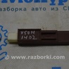 Компьютеры управления Toyota Camry 50 XV50 (11-14)
