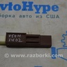 ФОТО Компьютеры управления для Toyota Camry 50 XV50 (11-14) Одеса