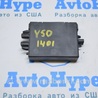 Компьютеры управления Toyota Camry 50 XV50 (11-14)