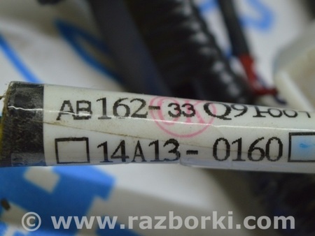 ФОТО Проводка для Toyota Camry 50 XV50 (11-14) Одеса