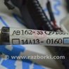 ФОТО Проводка для Toyota Camry 50 XV50 (11-14) Одеса