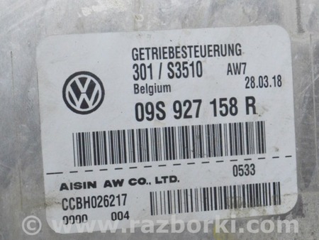 ФОТО Компьютеры управления для Volkswagen Jetta 7 (01.2018 - ...) Одеса