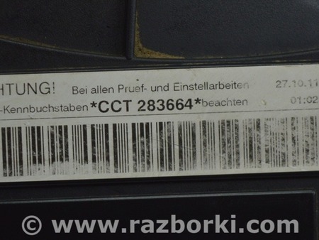 ФОТО Запчасти двигателя для Volkswagen Tiguan (11-17) Одеса