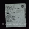ФОТО Багажник для Volkswagen Tiguan (11-17) Одеса