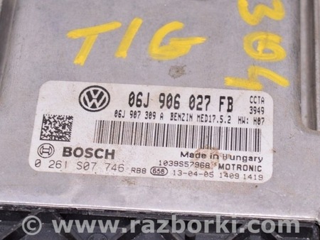 ФОТО Электроника для Volkswagen Tiguan (11-17) Одеса