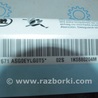 ФОТО Безопасность / airbags для Volkswagen Tiguan (11-17) Одеса
