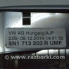 ФОТО Переключение передач для Volkswagen Tiguan (11-17) Одеса