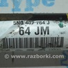 ФОТО Передний мост для Volkswagen Tiguan (11-17) Одеса