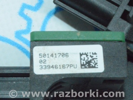 ФОТО Сенсор airbag для Volkswagen Tiguan (11-17) Одеса