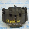 Суппорт Acura MDX YD3 (13-20)
