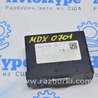 Компьютеры управления Acura MDX YD2 (06-12)