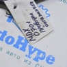 ФОТО Проводка для Acura MDX YD2 (06-12) Одеса