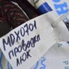 ФОТО Проводка для Acura MDX YD2 (06-12) Одеса