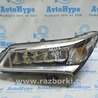 Оптика передняя Acura MDX YD3 (13-20)
