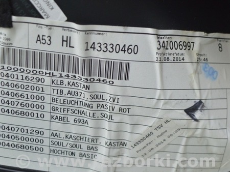 ФОТО Дверь задняя левая для Audi (Ауди) A3 III 8V (12-20) Одеса