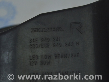 ФОТО Оптика передняя для Acura MDX YD3 (13-20) Одеса