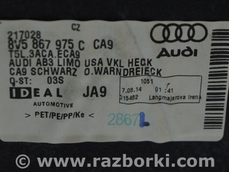 ФОТО Крышка багажника для Audi (Ауди) A3 III 8V (12-20) Одеса
