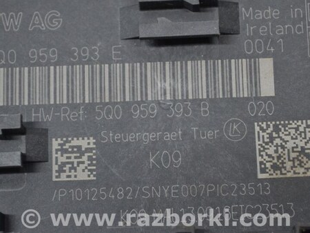 ФОТО Дверь передняя левая для Audi (Ауди) A3 III 8V (12-20) Одеса