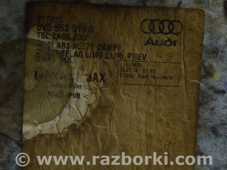 ФОТО Покрытие пола для Audi (Ауди) A3 III 8V (12-20) Одеса
