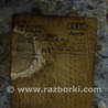 ФОТО Покрытие пола для Audi (Ауди) A3 III 8V (12-20) Одеса