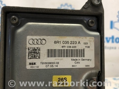 ФОТО Акустика для Audi (Ауди) A4 IV B8 8K (07-15) Одеса