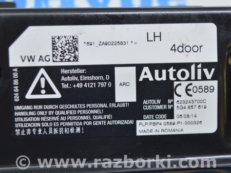 ФОТО Ремень безопасности для Audi (Ауди) A3 III 8V (12-20) Одеса
