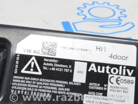 ФОТО Ремень безопасности для Audi (Ауди) A3 III 8V (12-20) Одеса