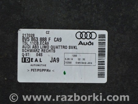 ФОТО Багажник для Audi (Ауди) A3 III 8V (12-20) Одеса