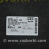 ФОТО Багажник для Audi (Ауди) A3 III 8V (12-20) Одеса