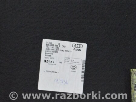 ФОТО Багажник для Audi (Ауди) A3 III 8V (12-20) Одеса
