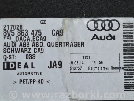 ФОТО Багажник для Audi (Ауди) A3 III 8V (12-20) Одеса