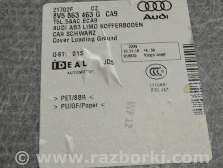 ФОТО Багажник для Audi (Ауди) A3 III 8V (12-20) Одеса