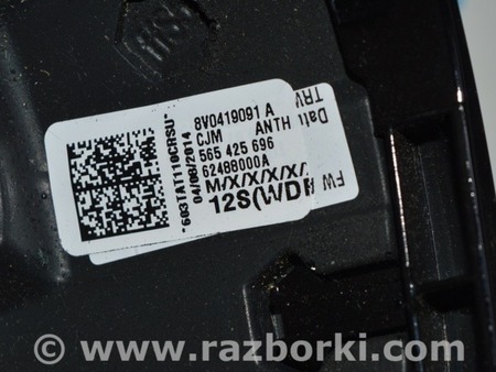 ФОТО Рулевое колесо для Audi (Ауди) A3 III 8V (12-20) Одеса