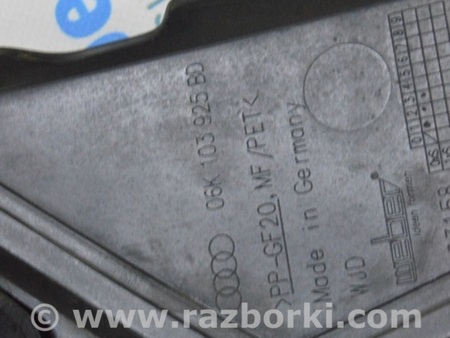 ФОТО Накладка двигателя для Audi (Ауди) A3 III 8V (12-20) Одеса