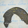 ФОТО Диск тормозной для Audi (Ауди) A3 III 8V (12-20) Одеса