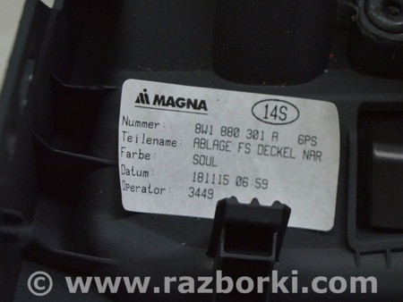 ФОТО Передняя панель для Audi (Ауди) A4 V B9 - 8W (2015-) Одеса