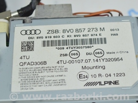 ФОТО Мультимедиа для Audi (Ауди) A3 III 8V (12-20) Одеса